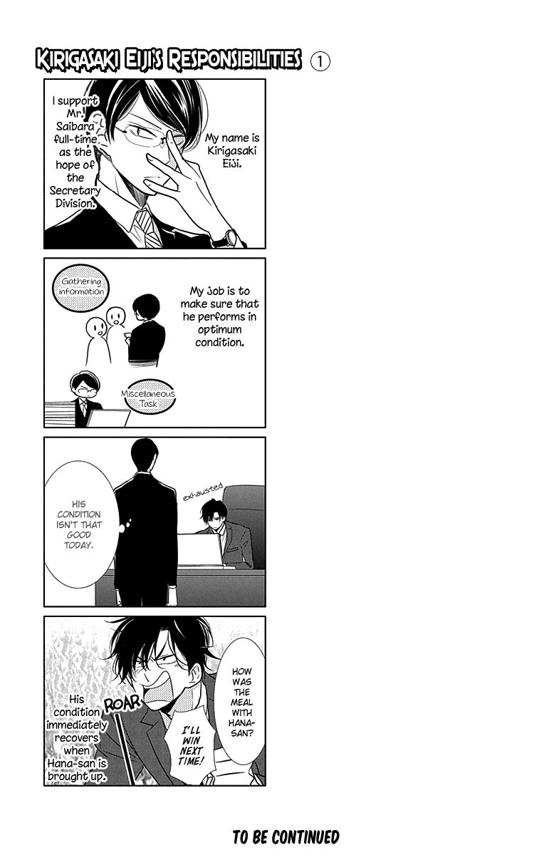 Takane to Hana Chapter 24 page 35 - Chapter 24