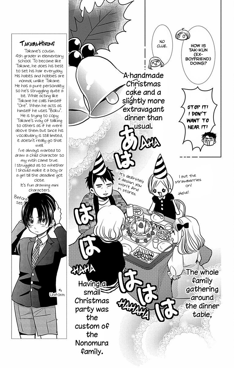 Takane to Hana Chapter 24 page 7 - Chapter 24