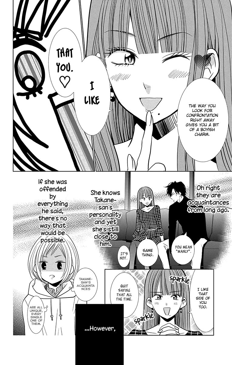 Takane to Hana Chapter 25 page 11 - Chapter 25