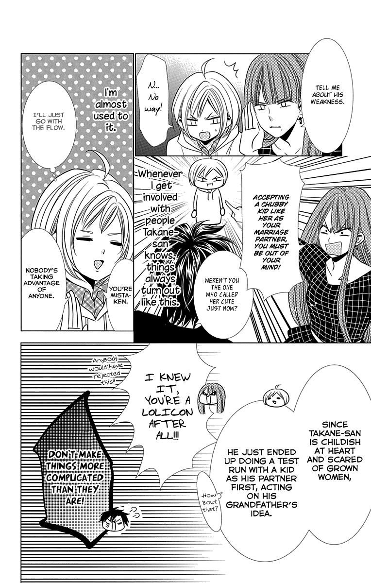 Takane to Hana Chapter 25 page 17 - Chapter 25