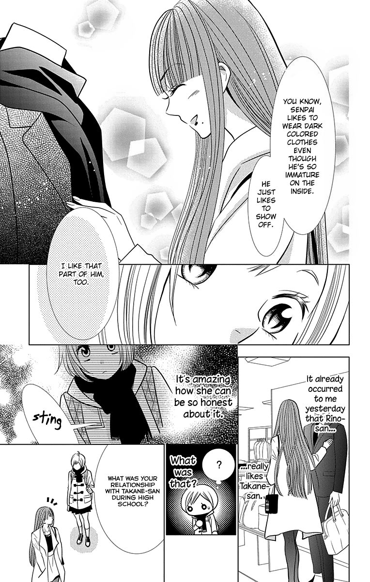 Takane to Hana Chapter 25 page 26 - Chapter 25