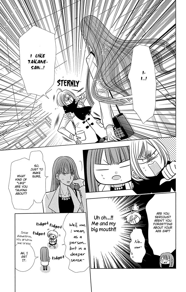 Takane to Hana Chapter 25 page 32 - Chapter 25
