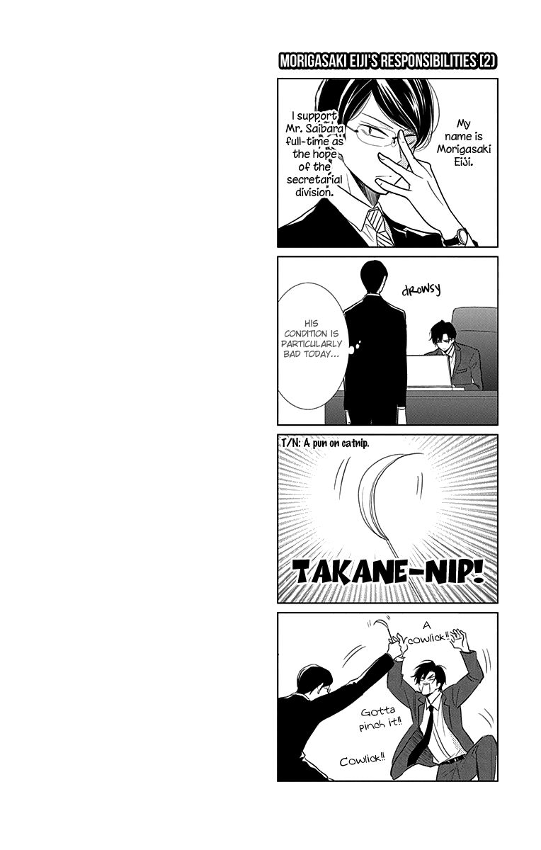 Takane to Hana Chapter 25 page 7 - Chapter 25