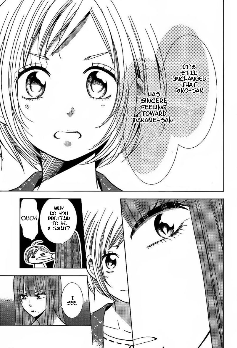 Takane to Hana Chapter 27 page 14 - Chapter 27