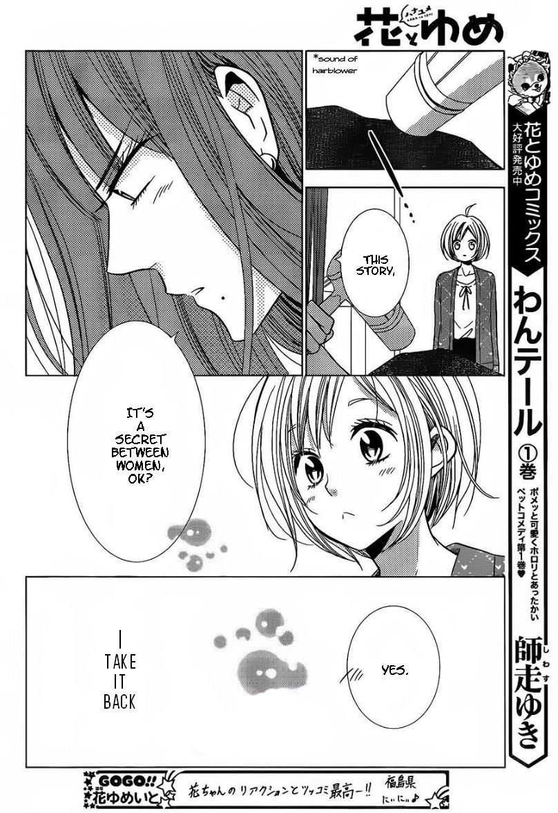 Takane to Hana Chapter 27 page 15 - Chapter 27