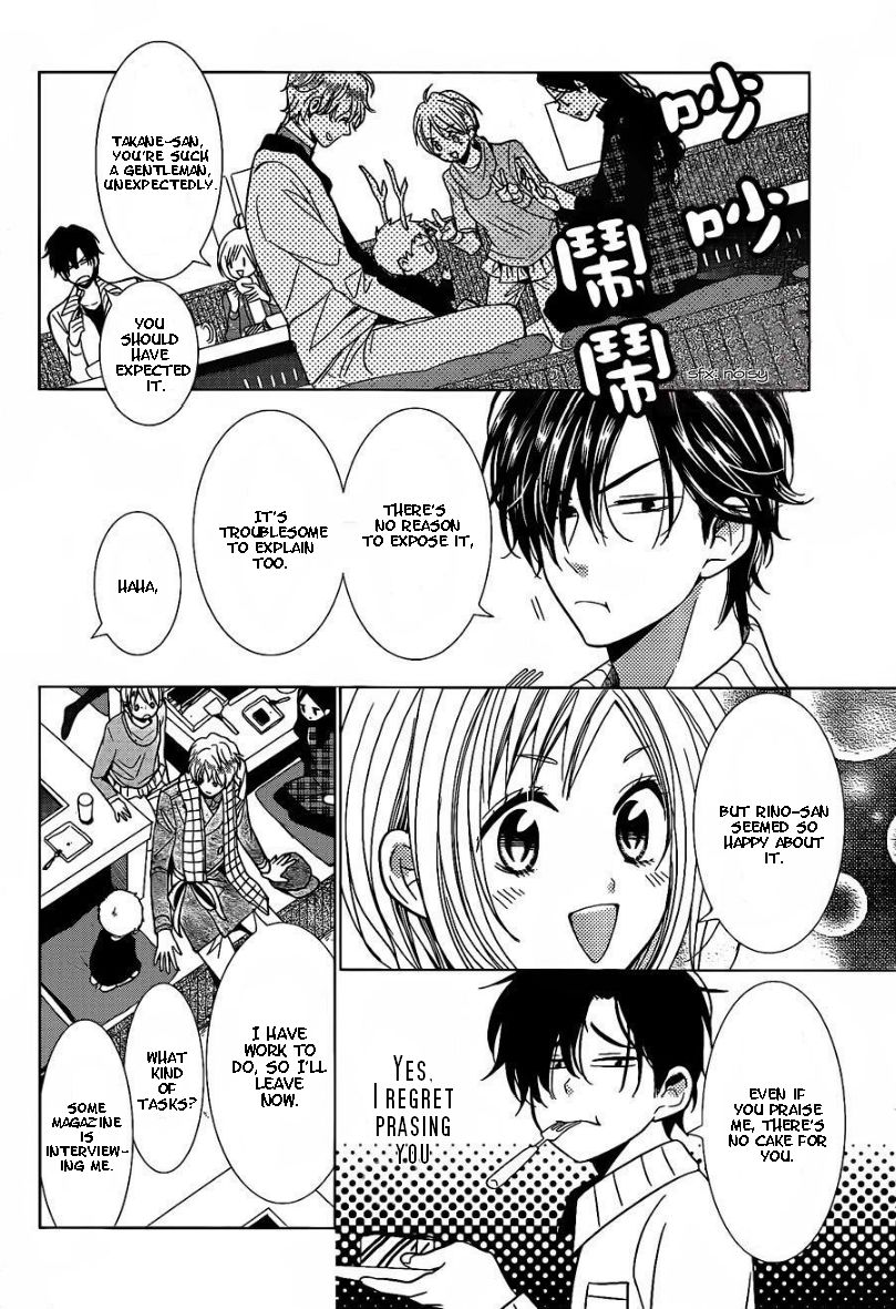 Takane to Hana Chapter 27 page 17 - Chapter 27