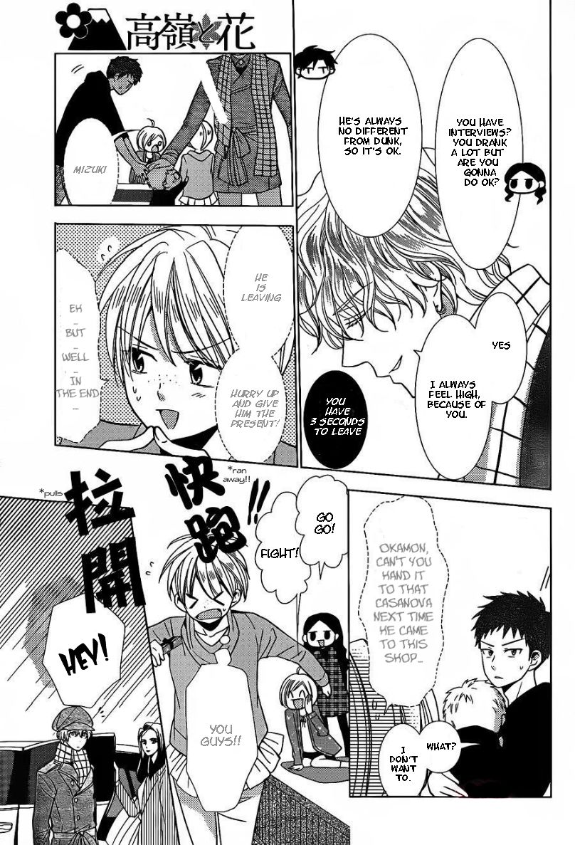 Takane to Hana Chapter 27 page 18 - Chapter 27