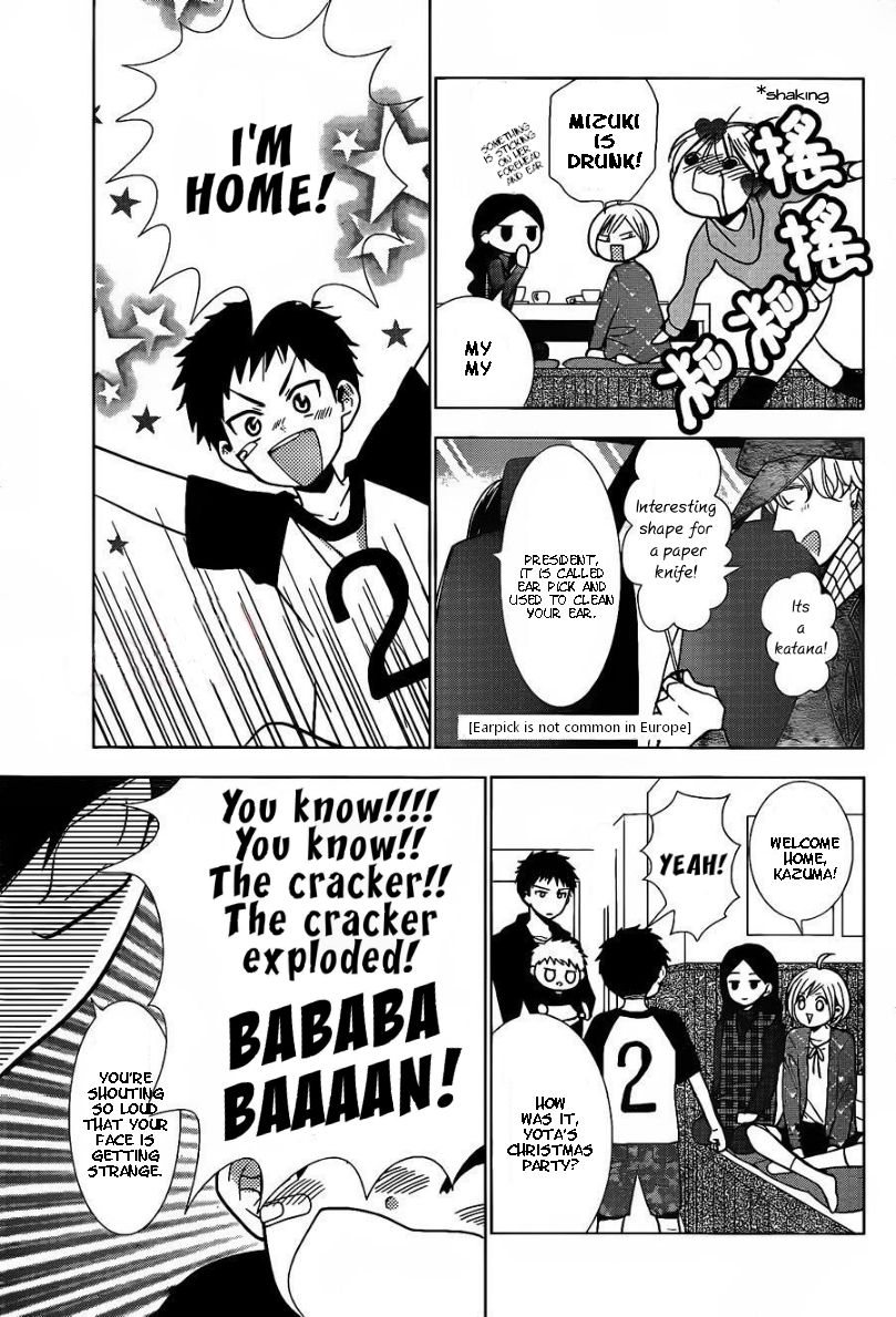 Takane to Hana Chapter 27 page 22 - Chapter 27
