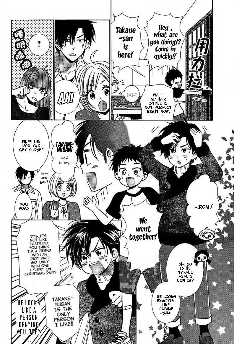 Takane to Hana Chapter 27 page 23 - Chapter 27