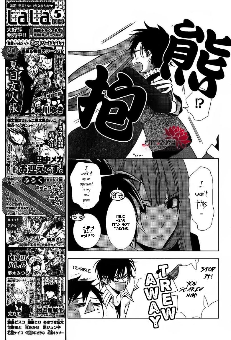 Takane to Hana Chapter 27 page 24 - Chapter 27