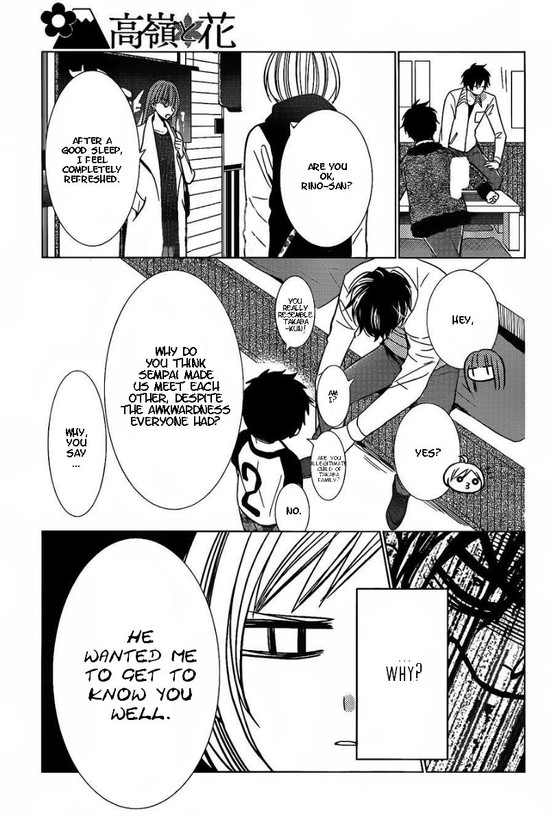 Takane to Hana Chapter 27 page 26 - Chapter 27