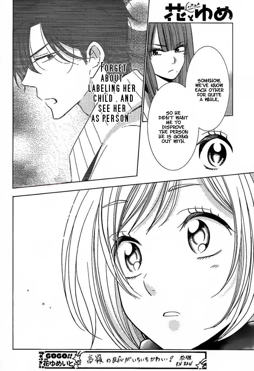 Takane to Hana Chapter 27 page 27 - Chapter 27