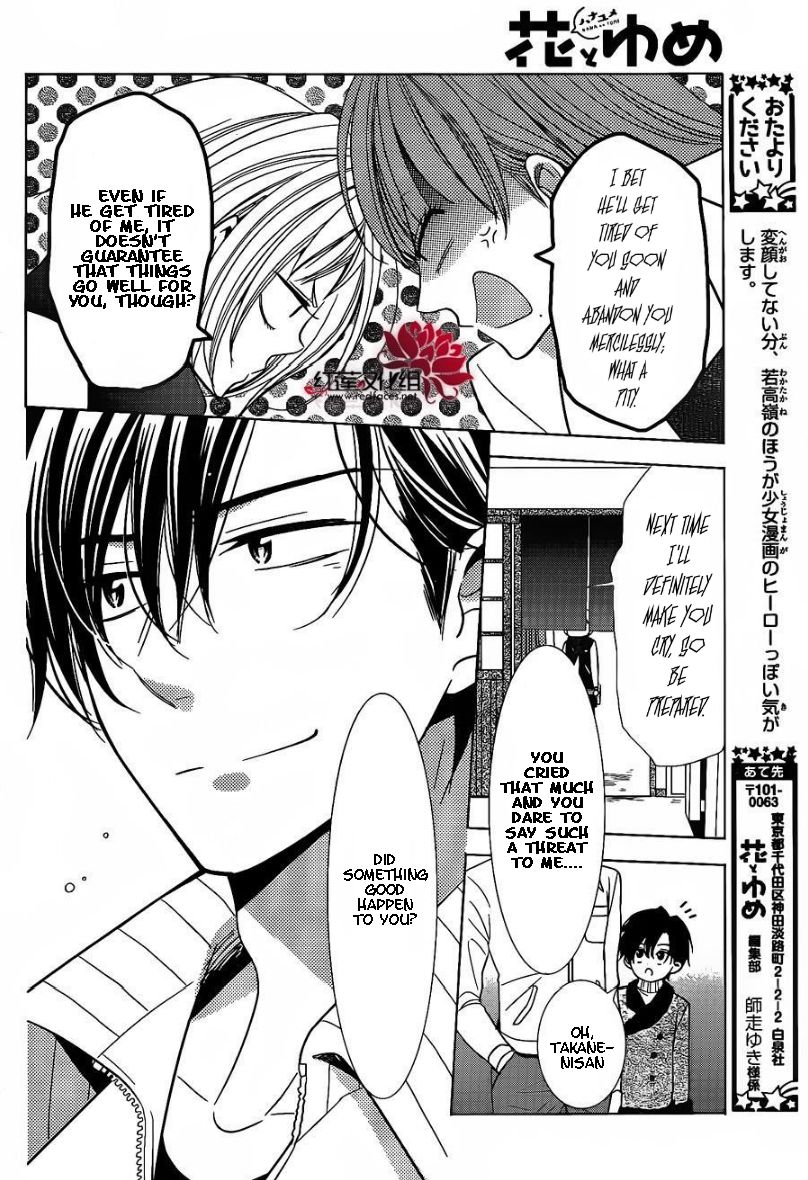 Takane to Hana Chapter 27 page 29 - Chapter 27