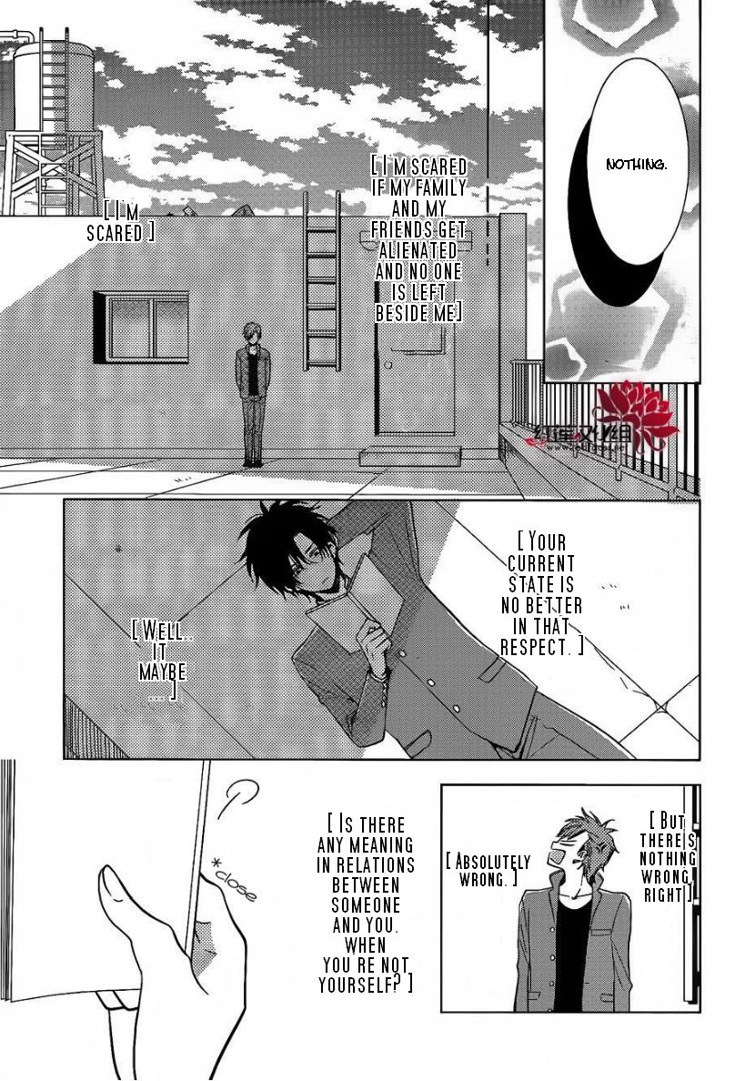 Takane to Hana Chapter 27 page 30 - Chapter 27