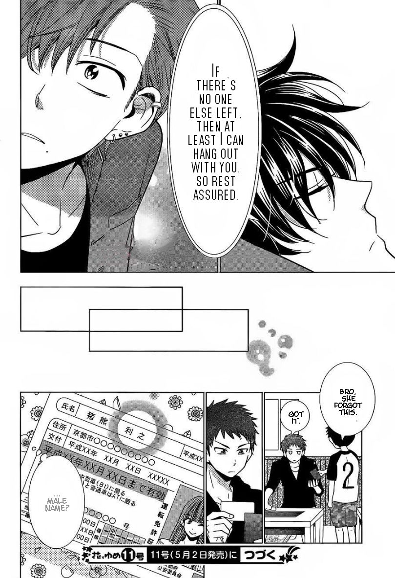 Takane to Hana Chapter 27 page 31 - Chapter 27