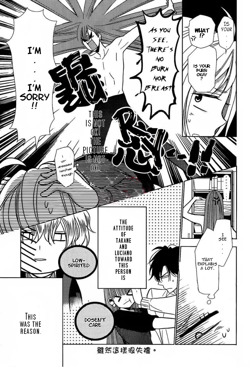 Takane to Hana Chapter 27 page 4 - Chapter 27