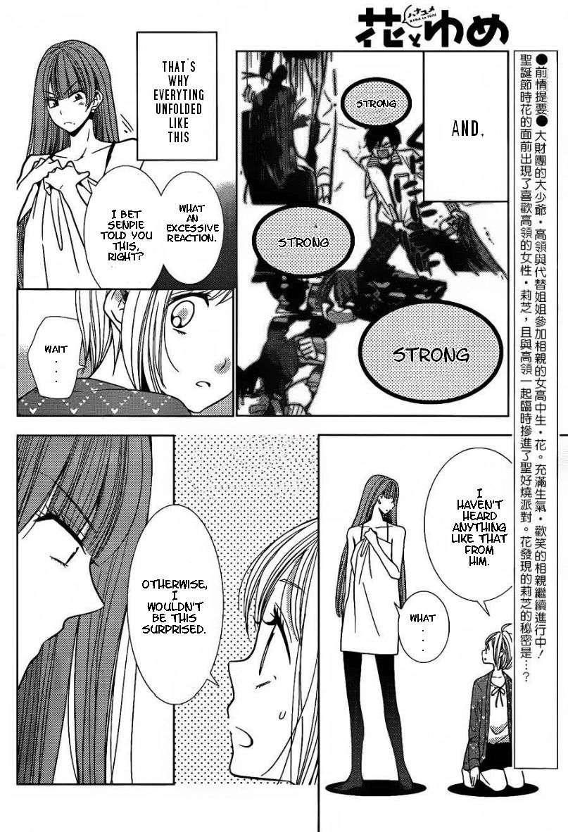 Takane to Hana Chapter 27 page 5 - Chapter 27