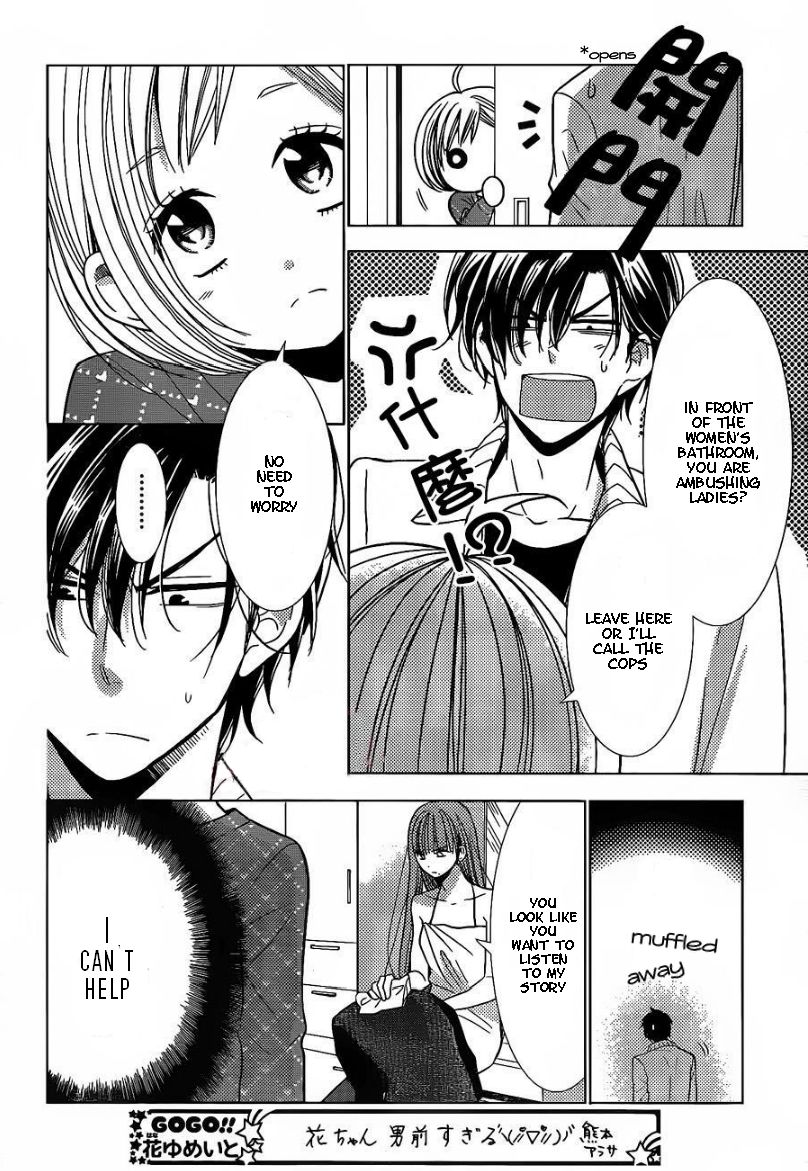 Takane to Hana Chapter 27 page 7 - Chapter 27