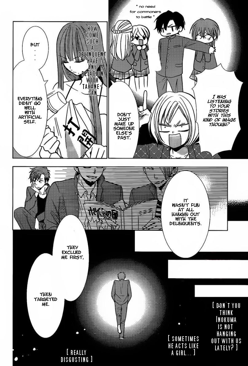 Takane to Hana Chapter 27 page 9 - Chapter 27