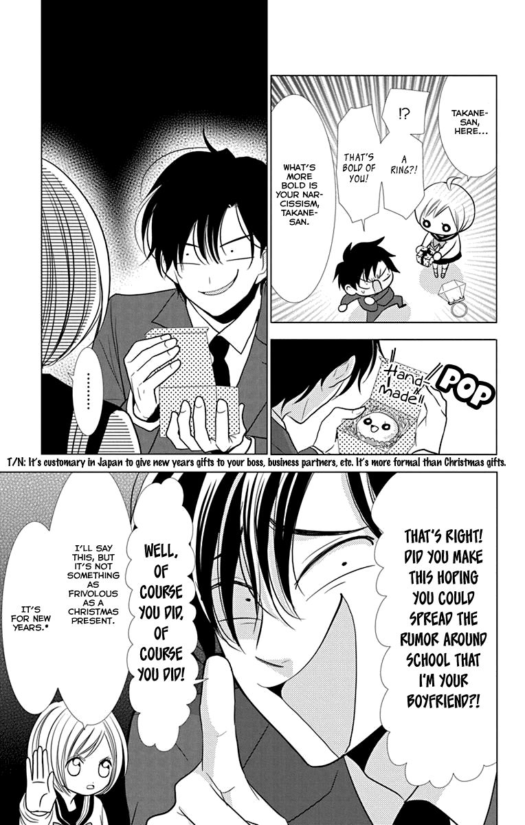 Takane to Hana Chapter 28 page 12 - Chapter 28