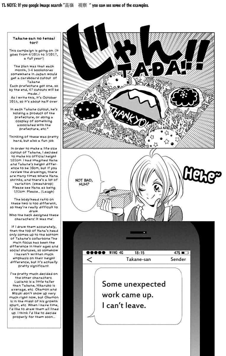 Takane to Hana Chapter 28 page 14 - Chapter 28
