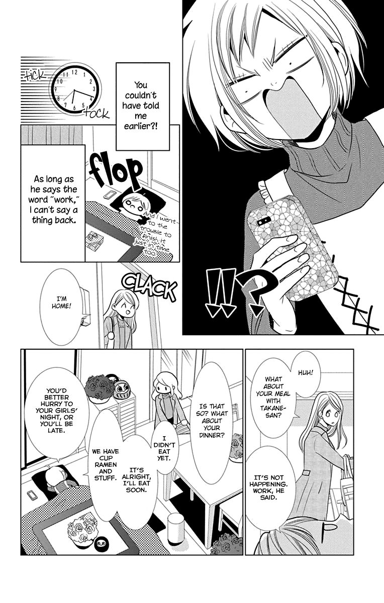 Takane to Hana Chapter 28 page 15 - Chapter 28