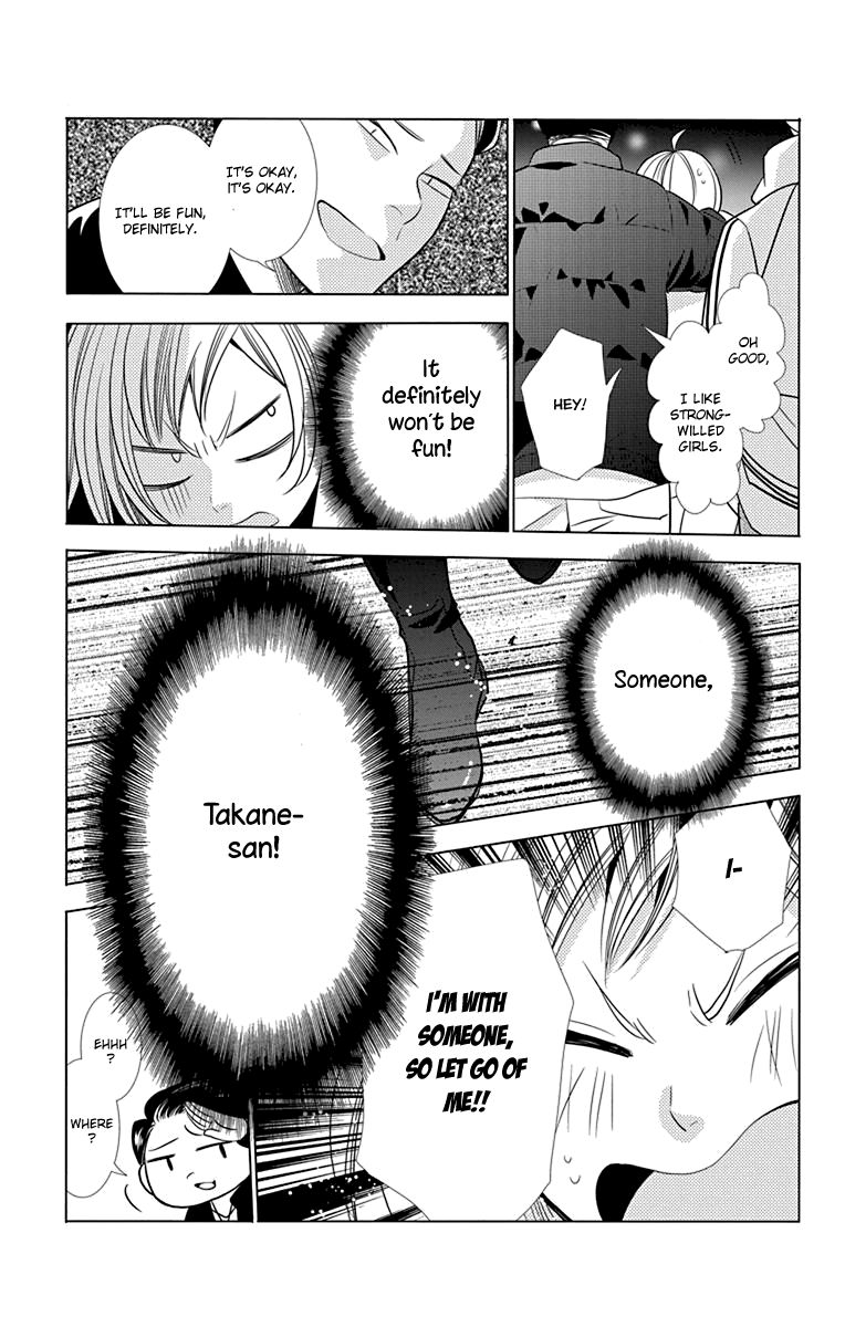 Takane to Hana Chapter 28 page 22 - Chapter 28