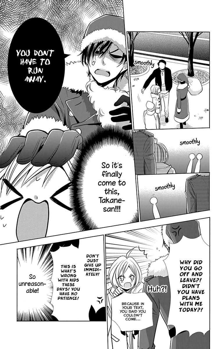 Takane to Hana Chapter 28 page 24 - Chapter 28