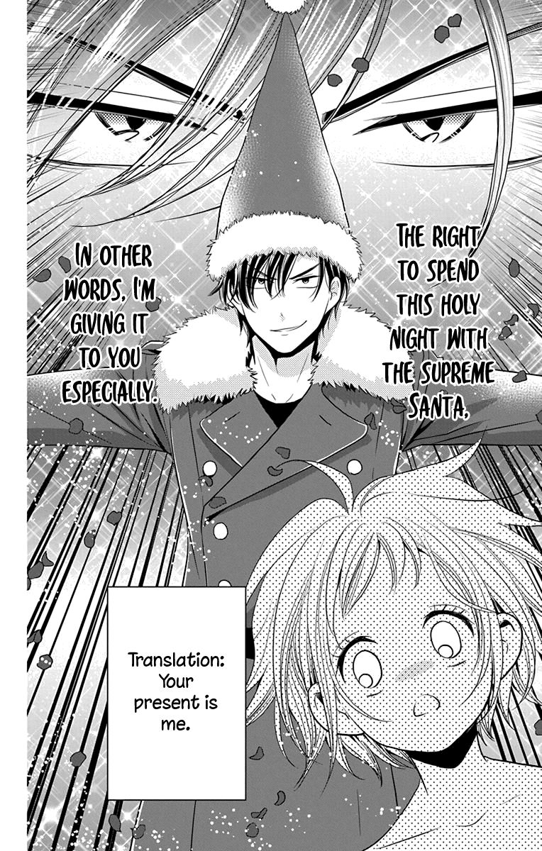 Takane to Hana Chapter 28 page 27 - Chapter 28