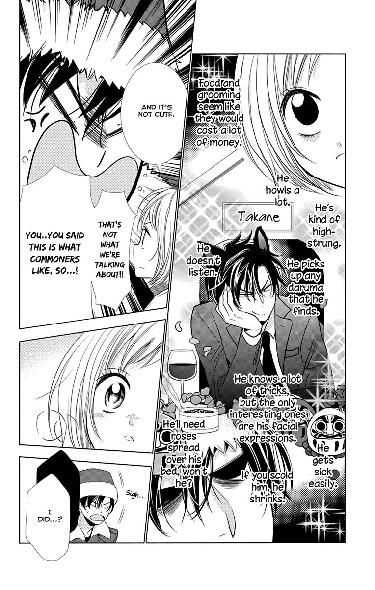 Takane to Hana Chapter 28 page 29 - Chapter 28