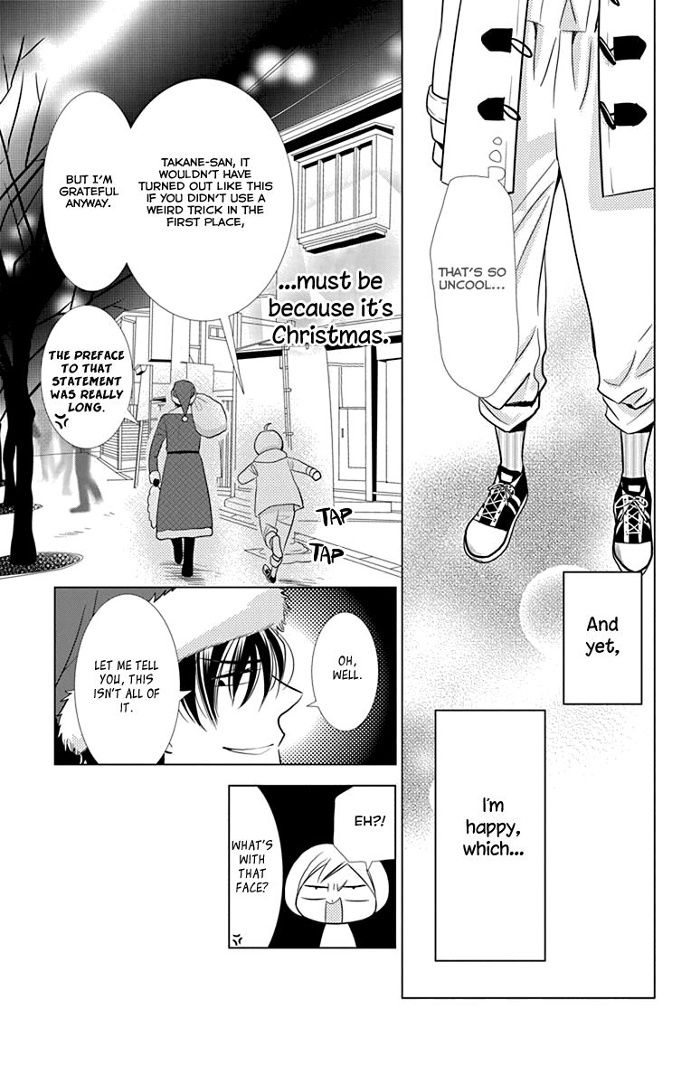 Takane to Hana Chapter 28 page 32 - Chapter 28