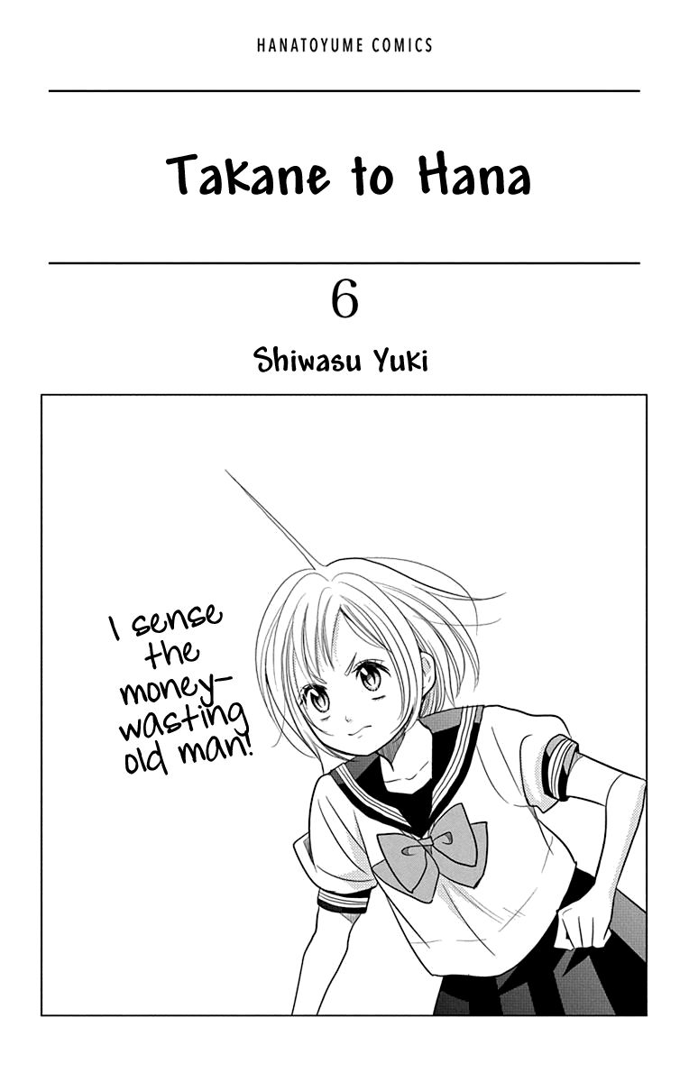 Takane to Hana Chapter 28 page 6 - Chapter 28