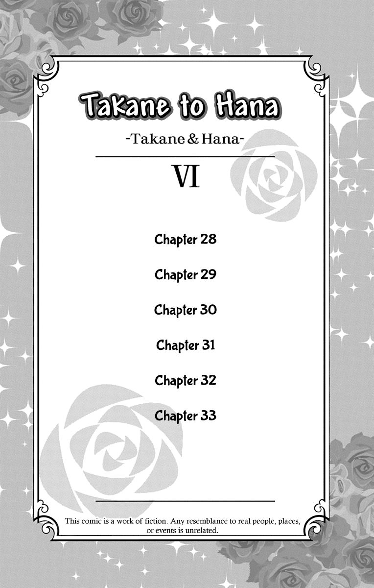 Takane to Hana Chapter 28 page 7 - Chapter 28