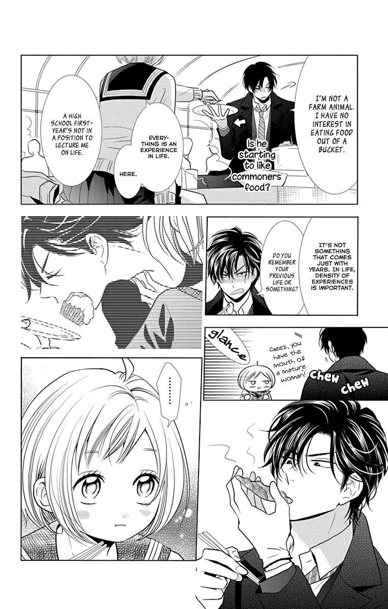 Takane to Hana Chapter 29 page 12 - Chapter 29