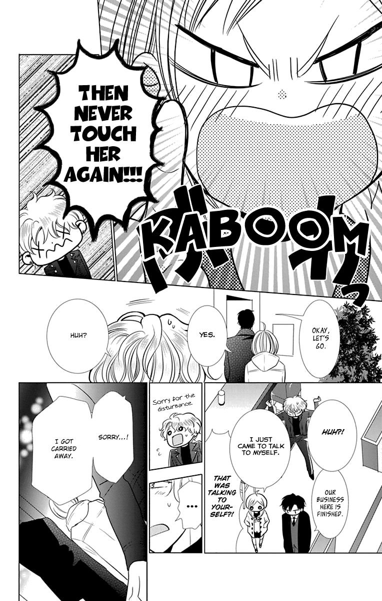 Takane to Hana Chapter 29 page 26 - Chapter 29