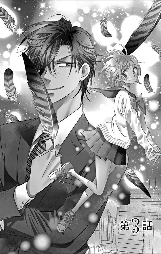 Takane to Hana Chapter 3 page 1 - Chapter 3