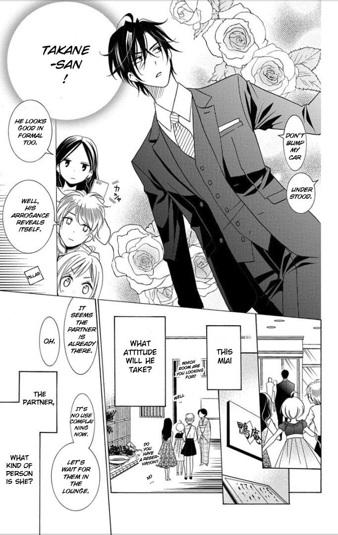 Takane to Hana Chapter 3 page 15 - Chapter 3
