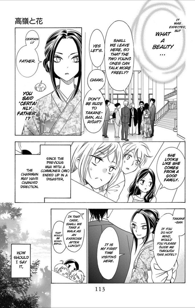 Takane to Hana Chapter 3 page 17 - Chapter 3