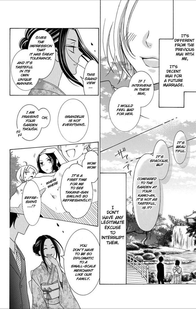 Takane to Hana Chapter 3 page 20 - Chapter 3