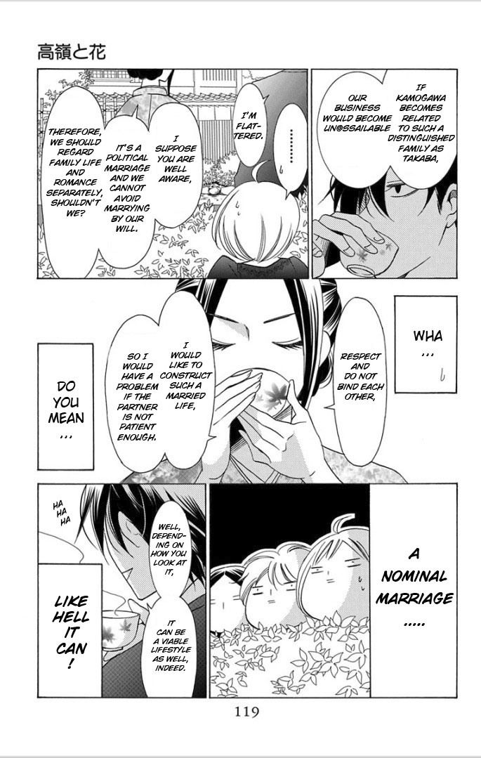 Takane to Hana Chapter 3 page 22 - Chapter 3