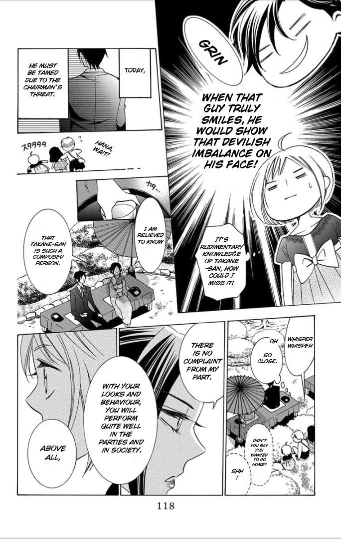 Takane to Hana Chapter 3 page 23 - Chapter 3