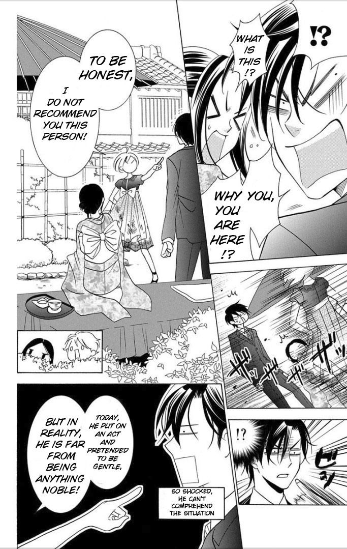 Takane to Hana Chapter 3 page 26 - Chapter 3