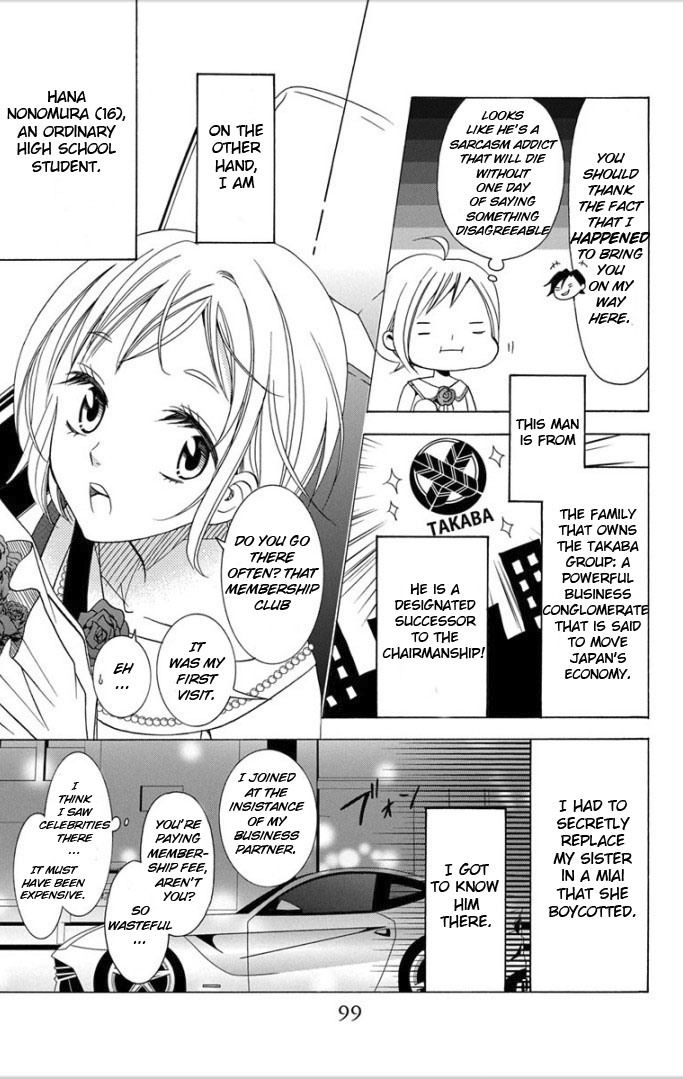 Takane to Hana Chapter 3 page 3 - Chapter 3