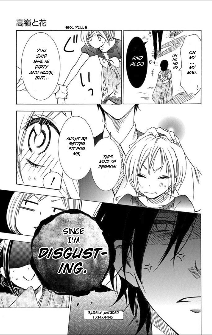Takane to Hana Chapter 3 page 31 - Chapter 3
