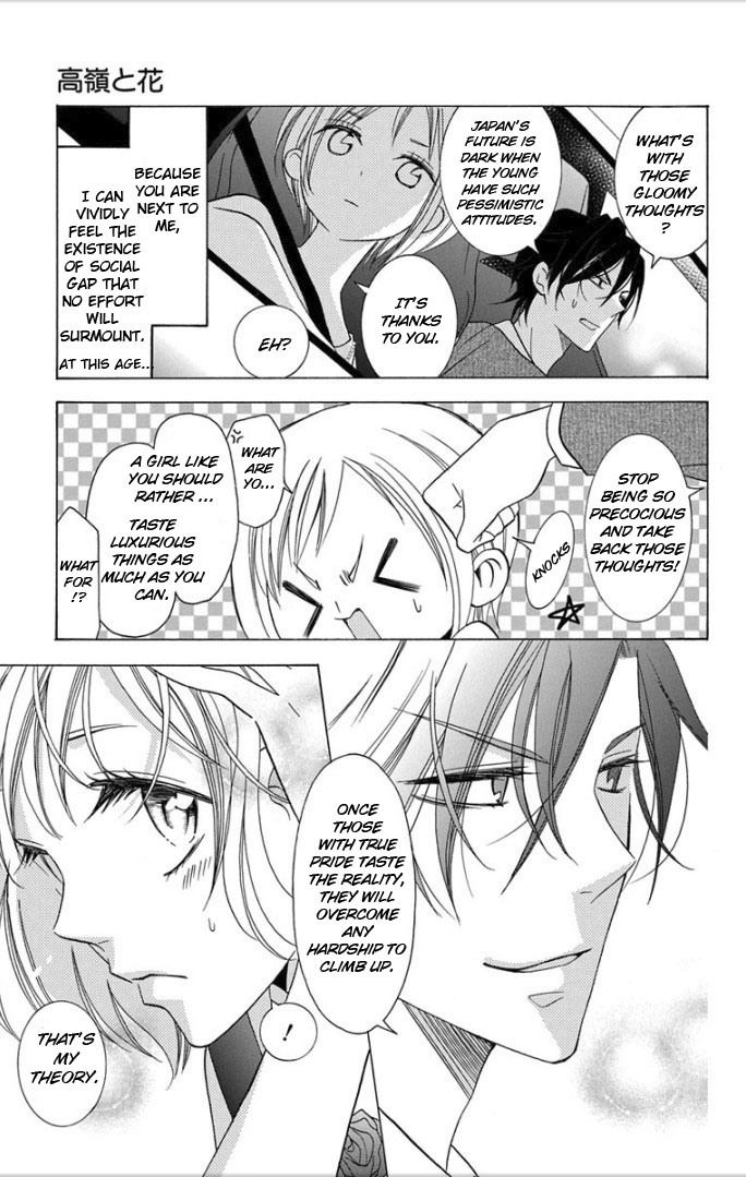 Takane to Hana Chapter 3 page 5 - Chapter 3