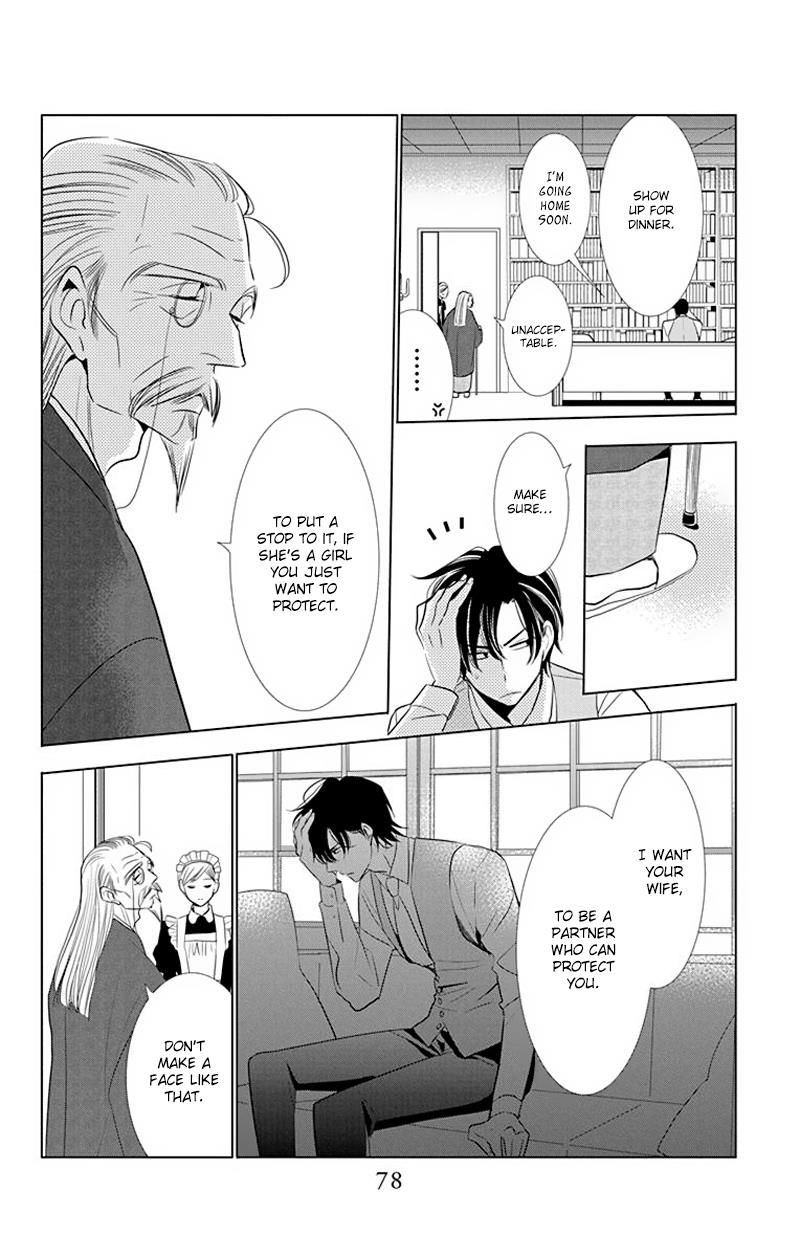 Takane to Hana Chapter 30 page 13 - Chapter 30