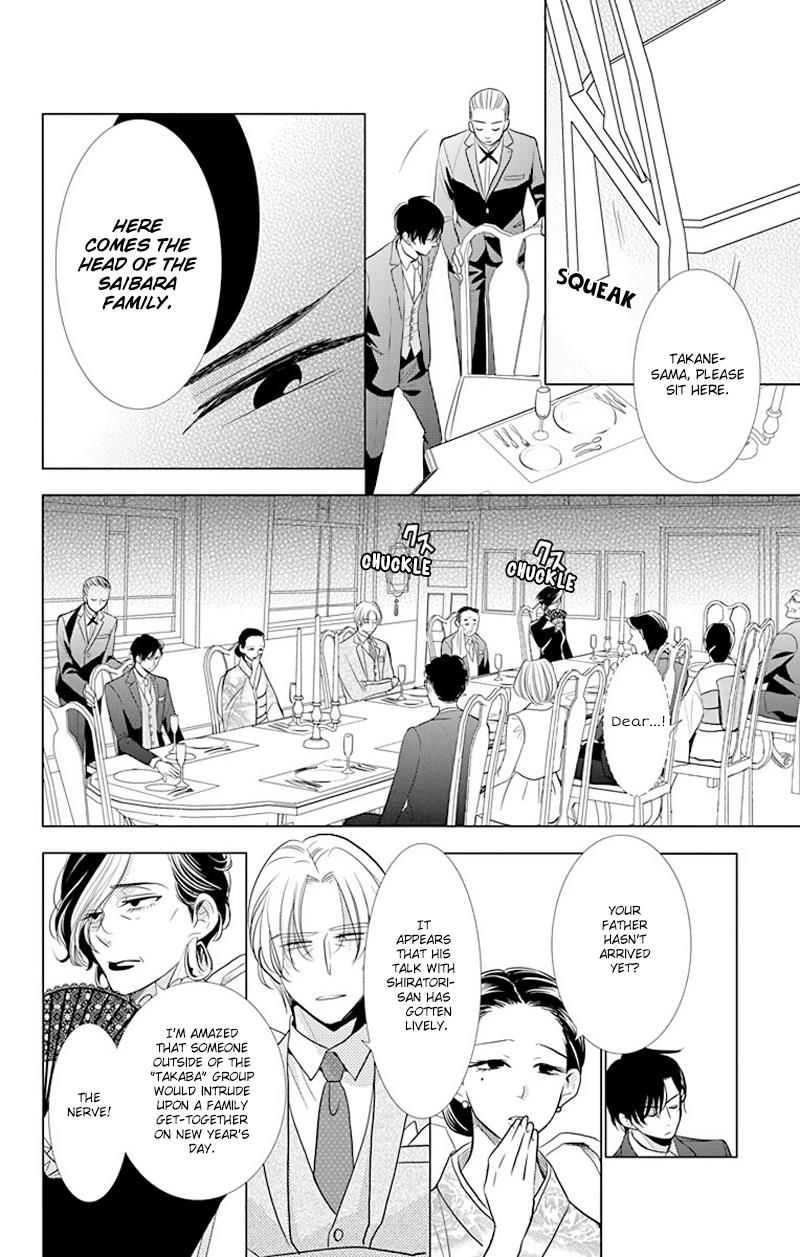Takane to Hana Chapter 30 page 15 - Chapter 30