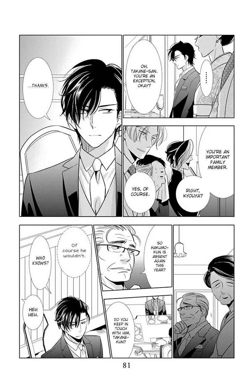 Takane to Hana Chapter 30 page 16 - Chapter 30
