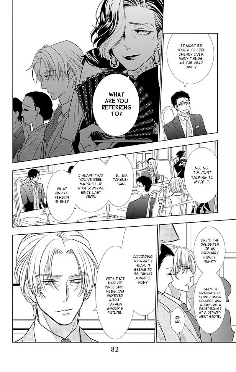 Takane to Hana Chapter 30 page 17 - Chapter 30