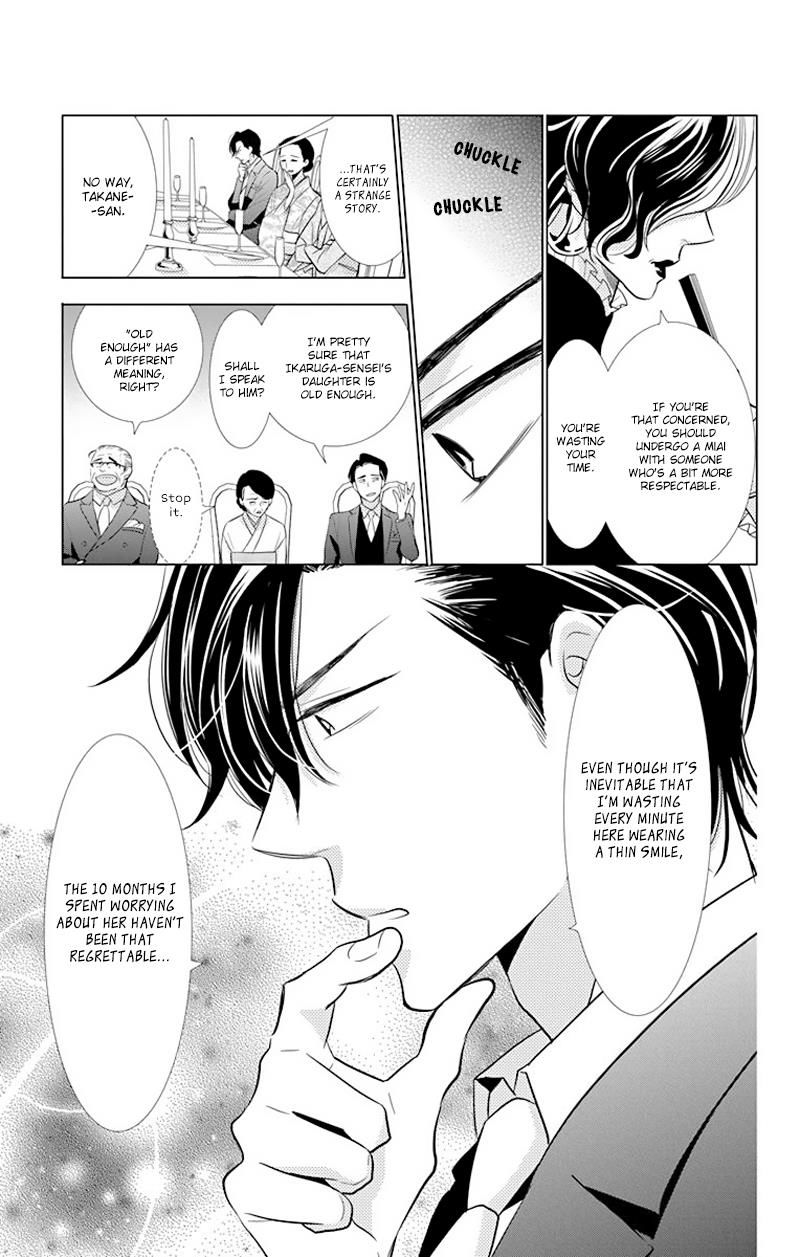 Takane to Hana Chapter 30 page 18 - Chapter 30